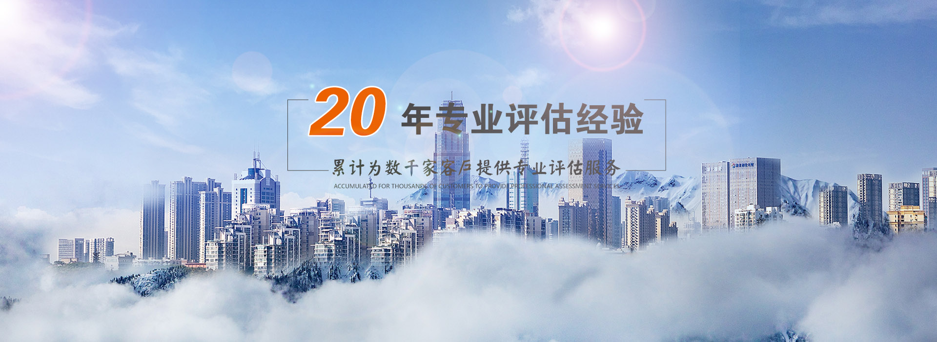 广告标题