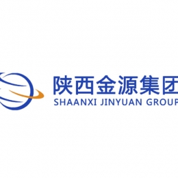 陕西金源集团