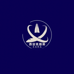 西安铁路局